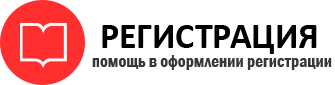 прописка в Киселёвске id494568